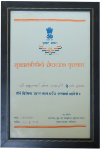 Chief Minister's Silver Moon, Award