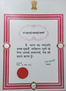 Padma shree Award